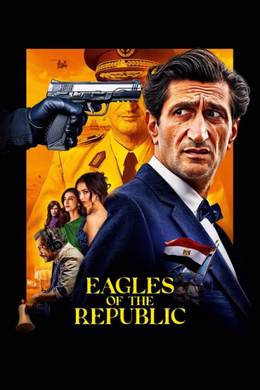 Próximo filme: Eagles Of The Republic